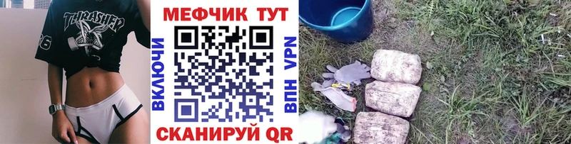 Как найти наркотики Егорьевск Бошки Шишки  Cocaine  АМФ  Alpha-PVP  Меф  ГАШИШ 