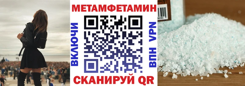 АМФЕТАМИН 97%  купить  цена  Егорьевск 