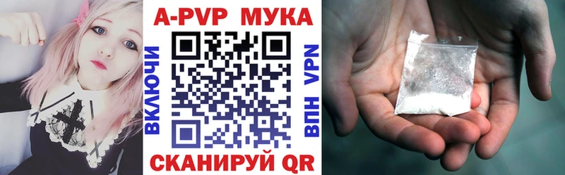 сайты даркнета клад  хочу наркоту  Егорьевск  A-PVP Соль 