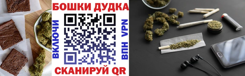 купить наркотики цена  ОМГ ОМГ ссылка  Cannafood марихуана  Егорьевск 