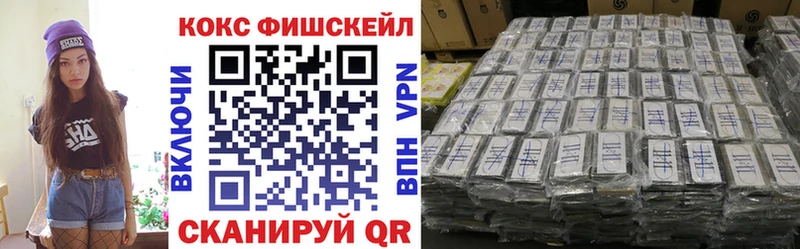 COCAIN Эквадор  Егорьевск 