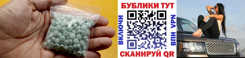 МЕГА маркетплейс  Егорьевск  Экстази 99% 