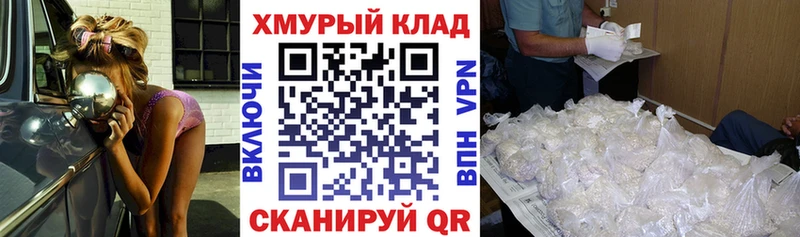 Героин VHQ  Егорьевск 