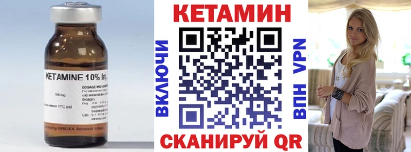 это телеграм Егорьевск Кетамин ketamine
