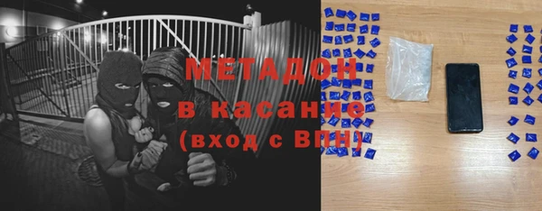 мяу мяу кристалл Алексин