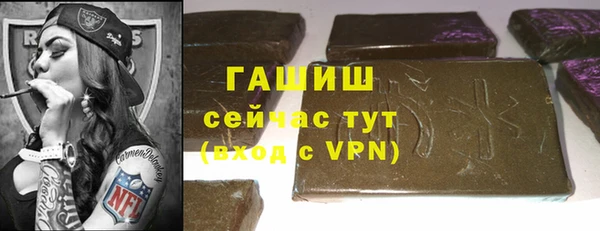 гашиш Алексеевка