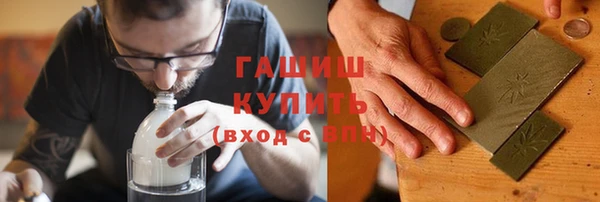 гашиш Алексеевка