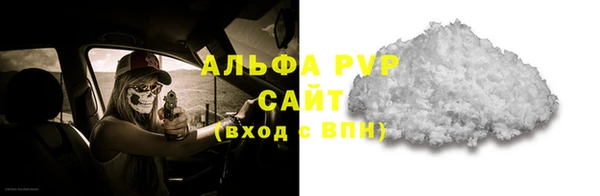 apvp Покровск