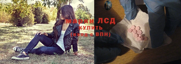 дистиллят марихуана Алзамай