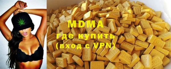 дистиллят марихуана Алзамай