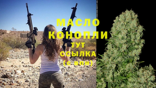 дистиллят марихуана Алзамай