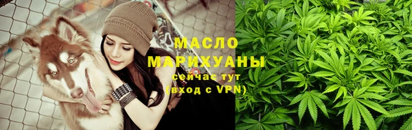 дистиллят марихуана Алзамай