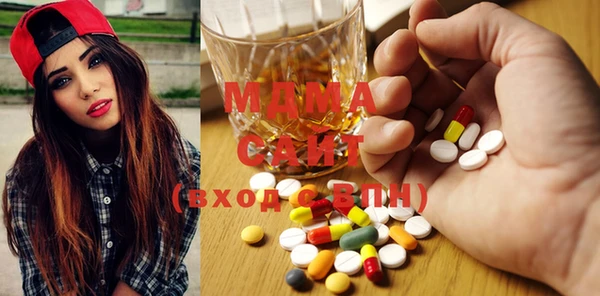мяу мяу кристалл Алексин