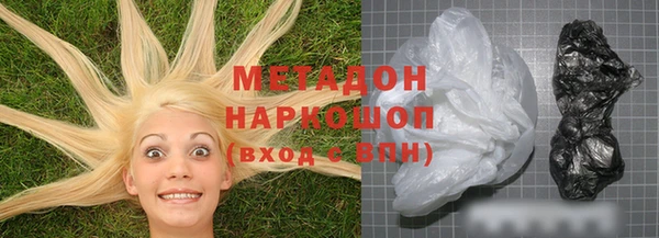 дистиллят марихуана Алзамай