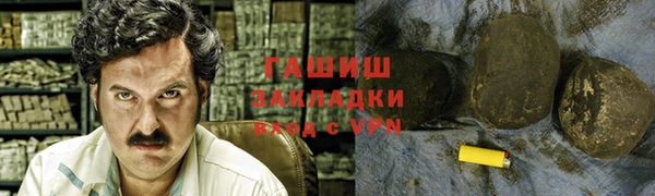 гашиш Алексеевка