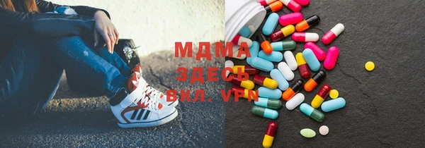 дистиллят марихуана Алзамай