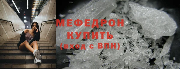мяу мяу кристалл Алексин
