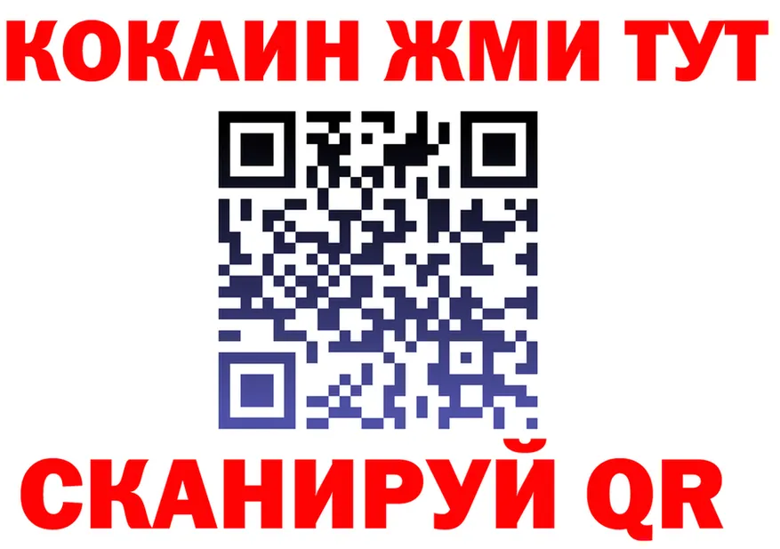 Марихуана Ganja ТОР это гидра Егорьевск
