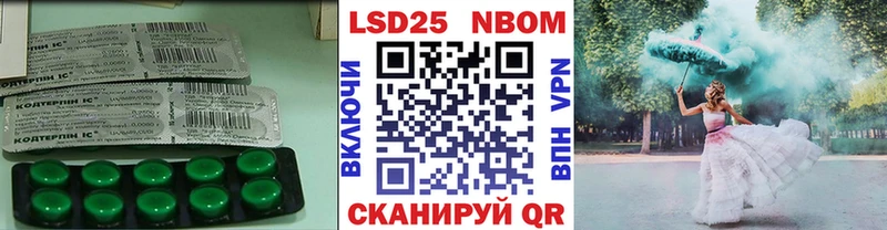 где найти Егорьевск LSD-25 экстази ecstasy