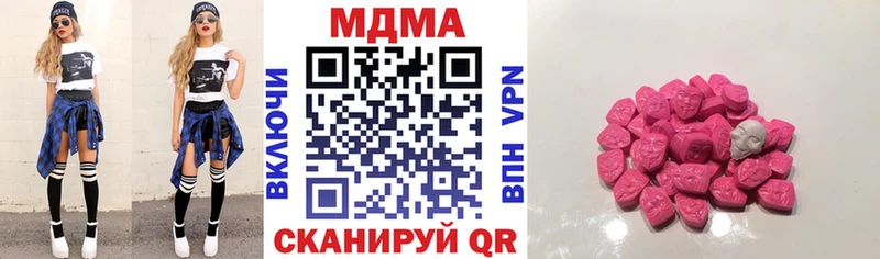 блэк спрут как зайти  Егорьевск  MDMA crystal  где найти наркотики 