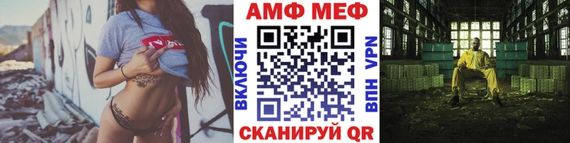 МЕТАМФЕТАМИН Декстрометамфетамин 99.9%  omg ONION  Егорьевск 