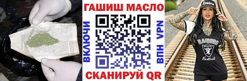 ТГК вейп  Егорьевск 