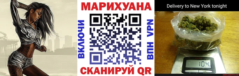 Бошки марихуана семена  Егорьевск 